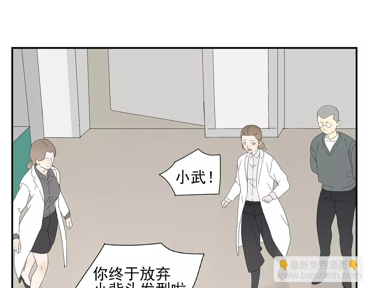 第55话 何时再重逢