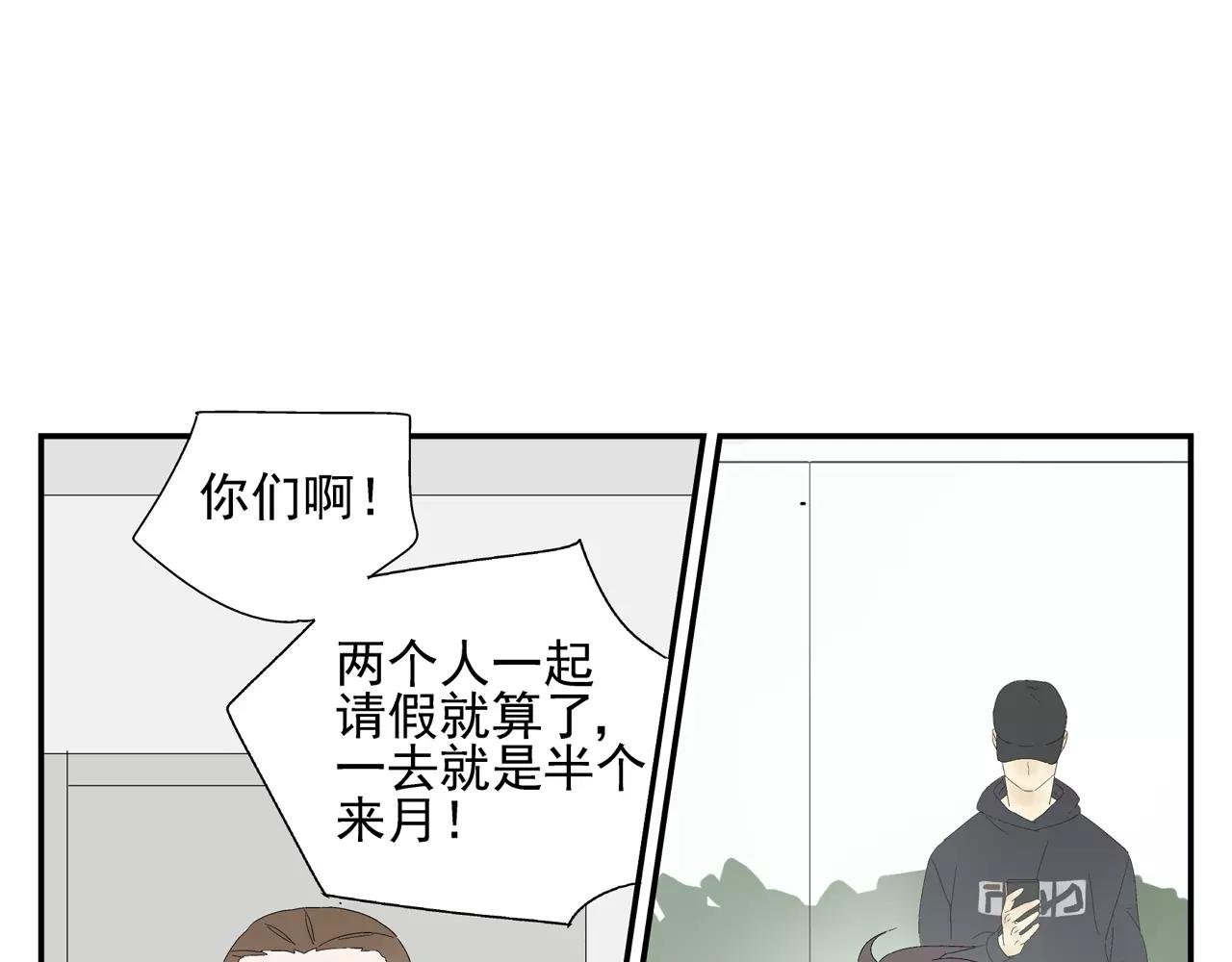 第55话 何时再重逢