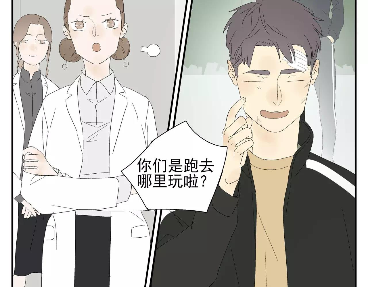 第55话 何时再重逢