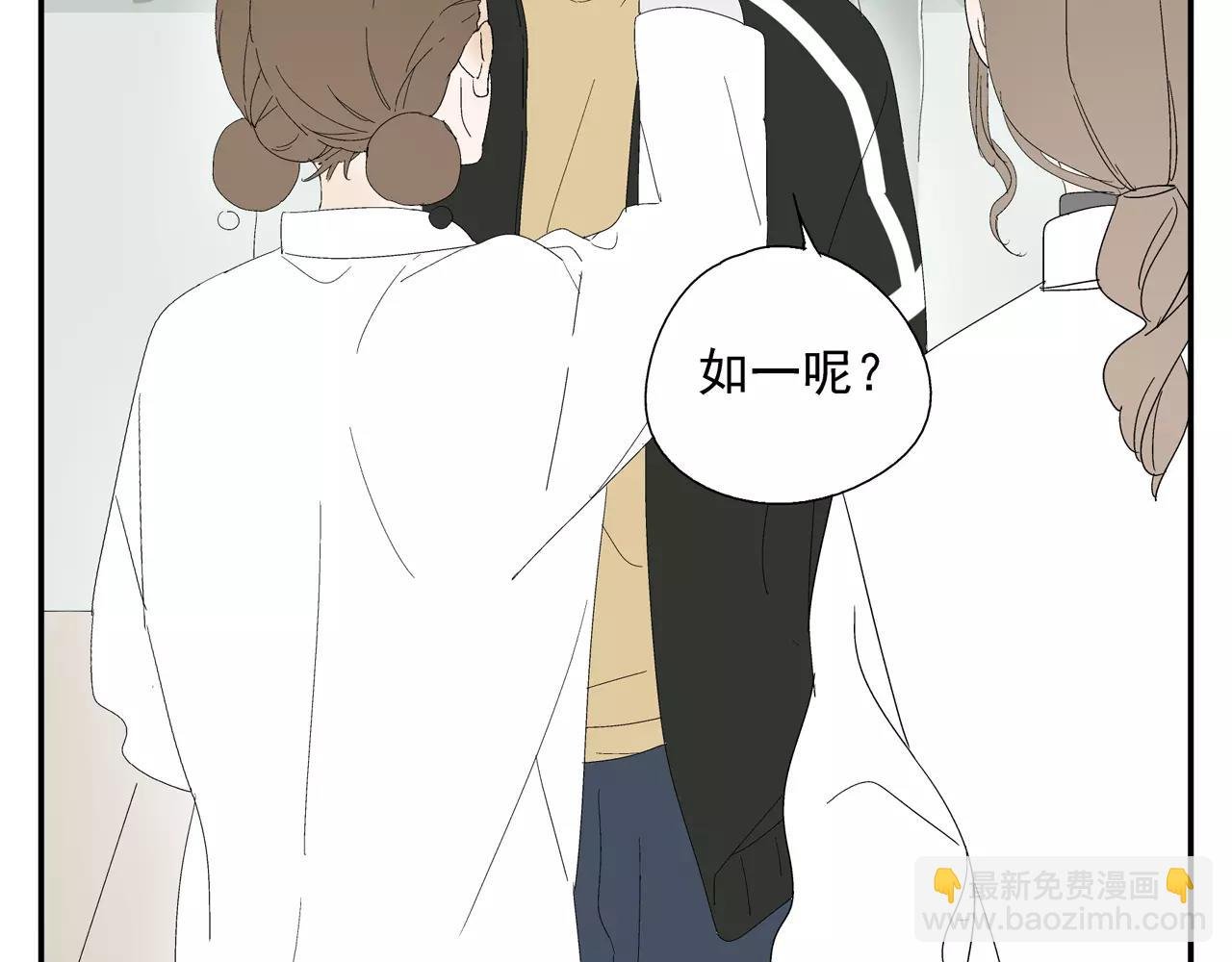 第55话 何时再重逢