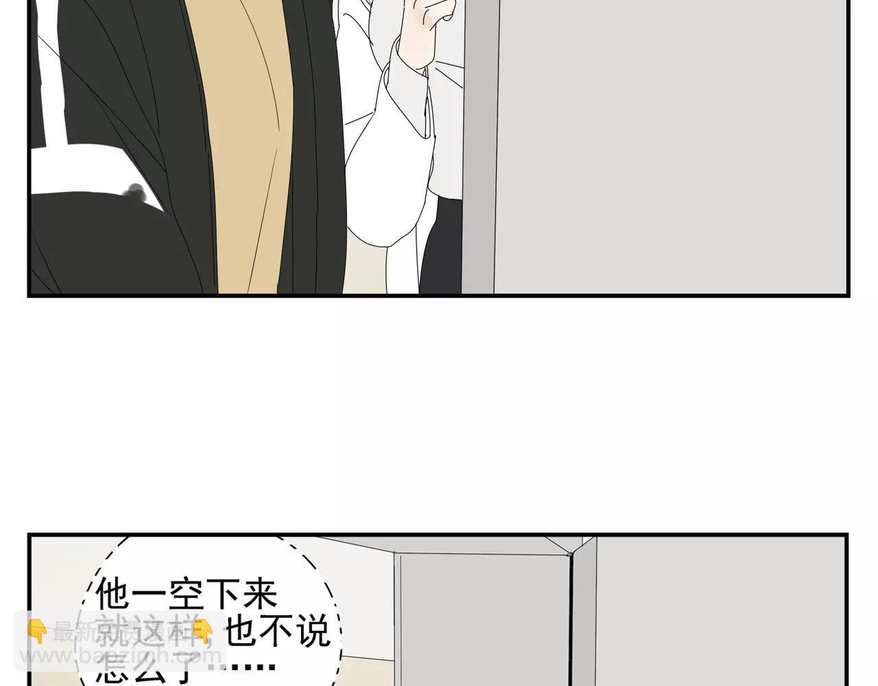 第55话 何时再重逢