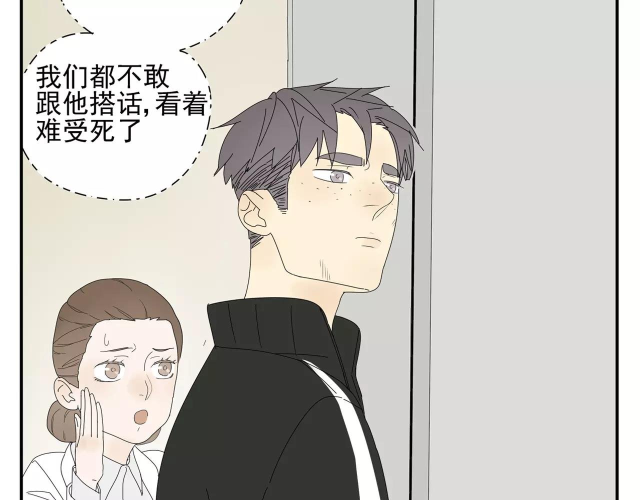 第55话 何时再重逢
