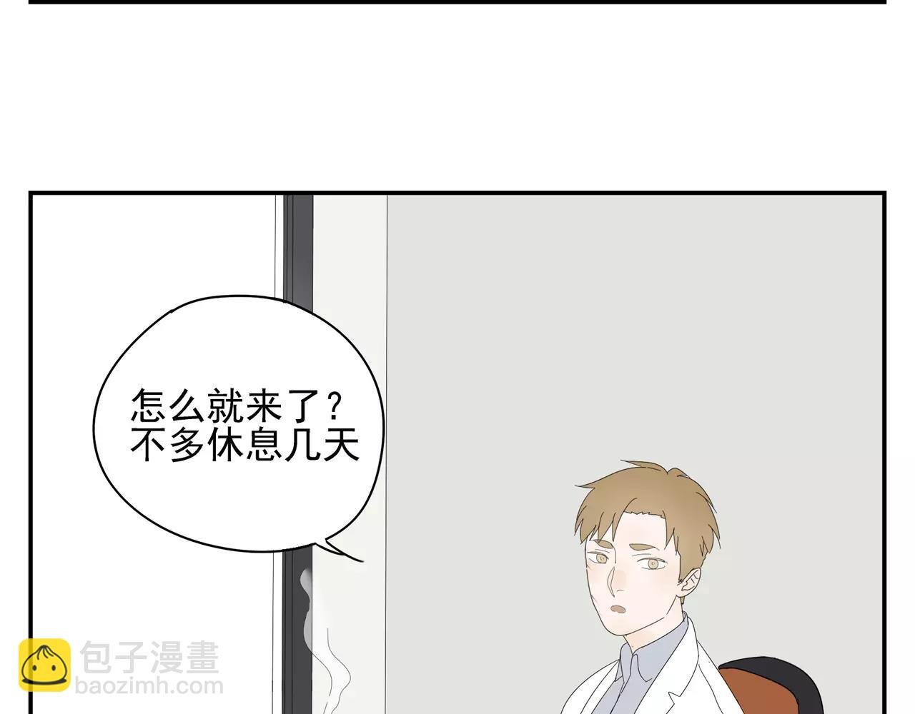 第55话 何时再重逢