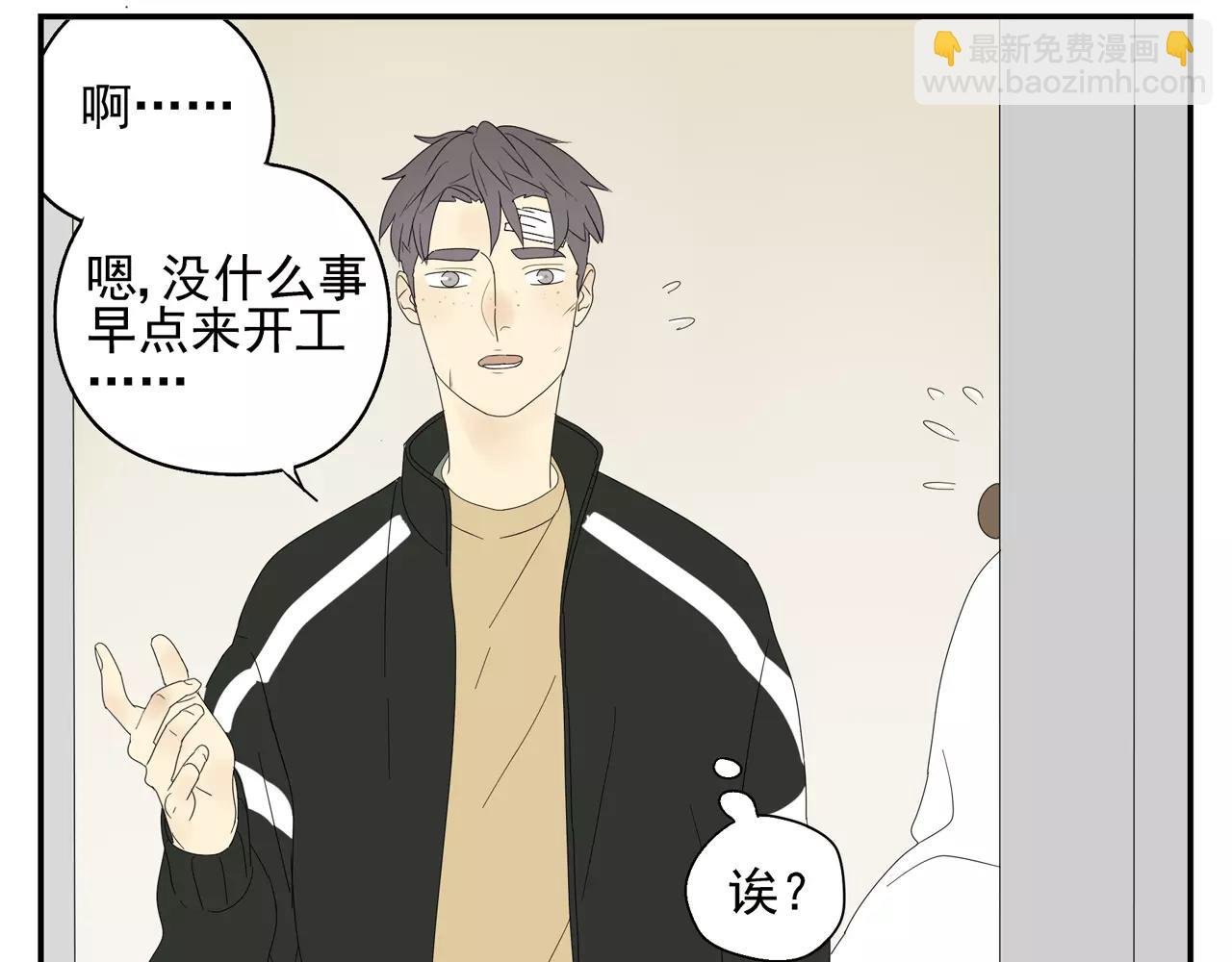 第55话 何时再重逢