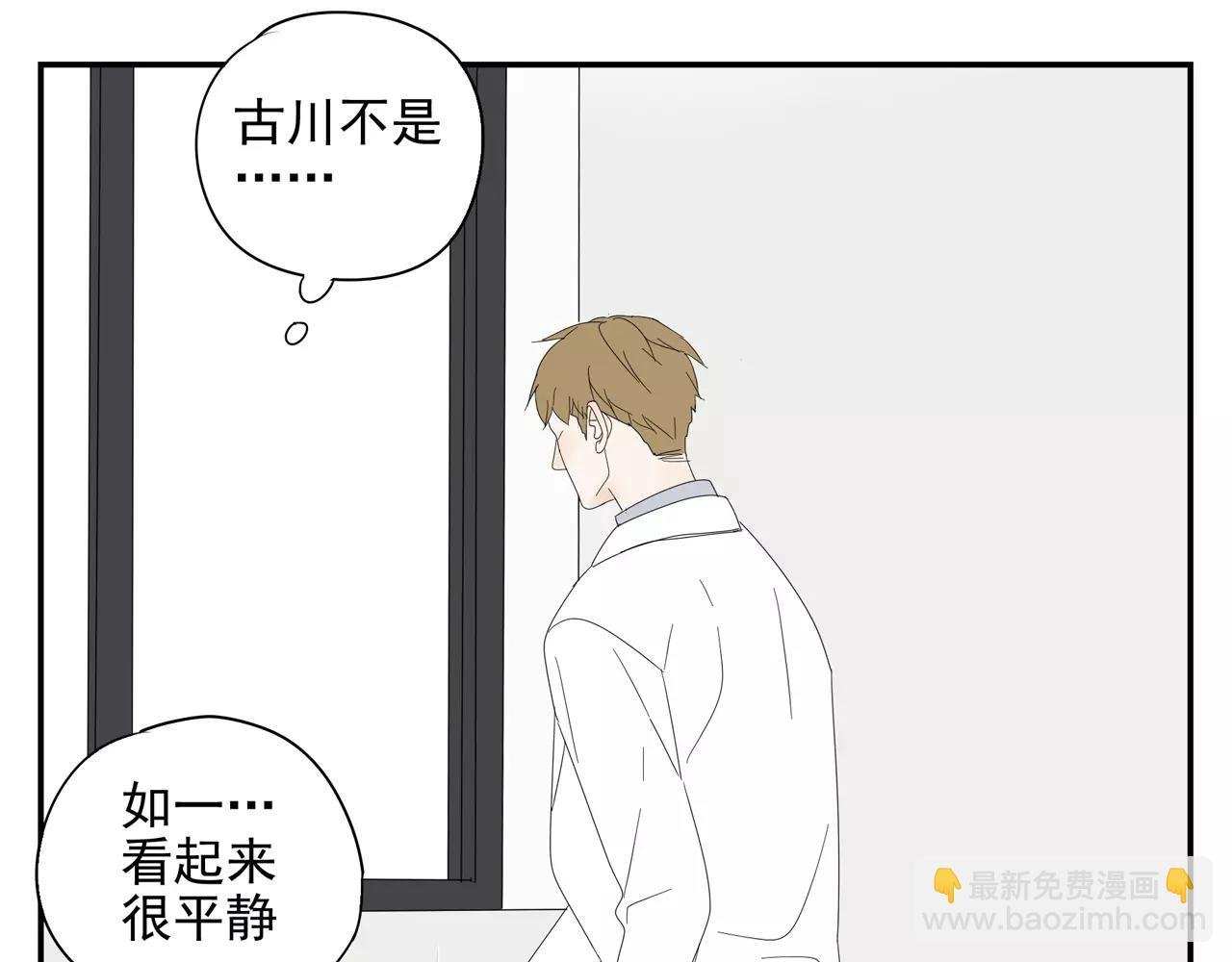 第55话 何时再重逢