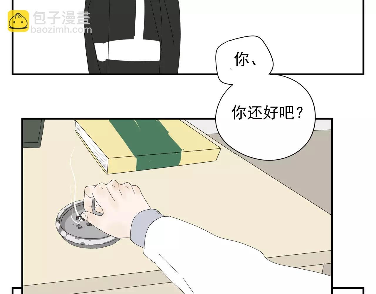 第55话 何时再重逢