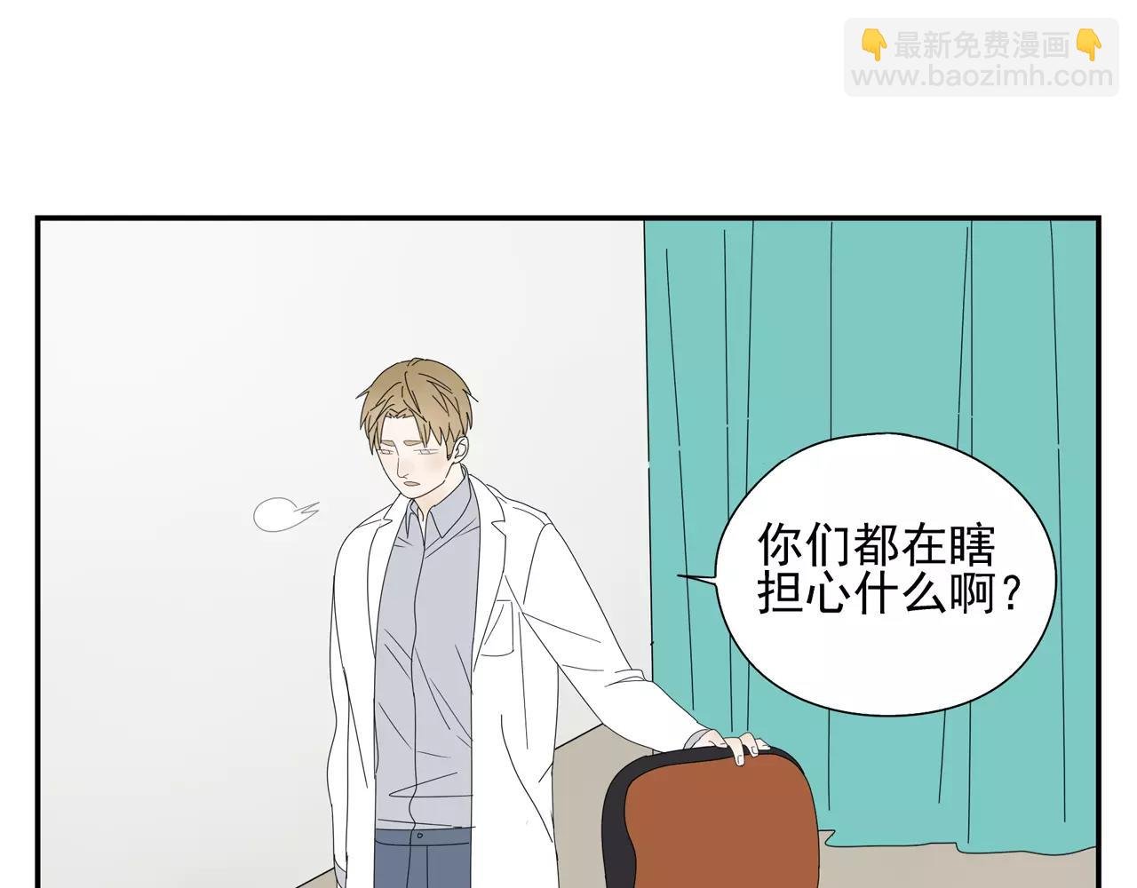 第55话 何时再重逢
