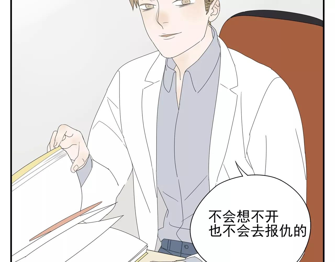 第55话 何时再重逢