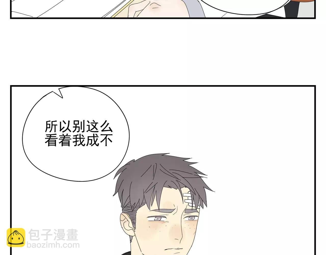 第55话 何时再重逢
