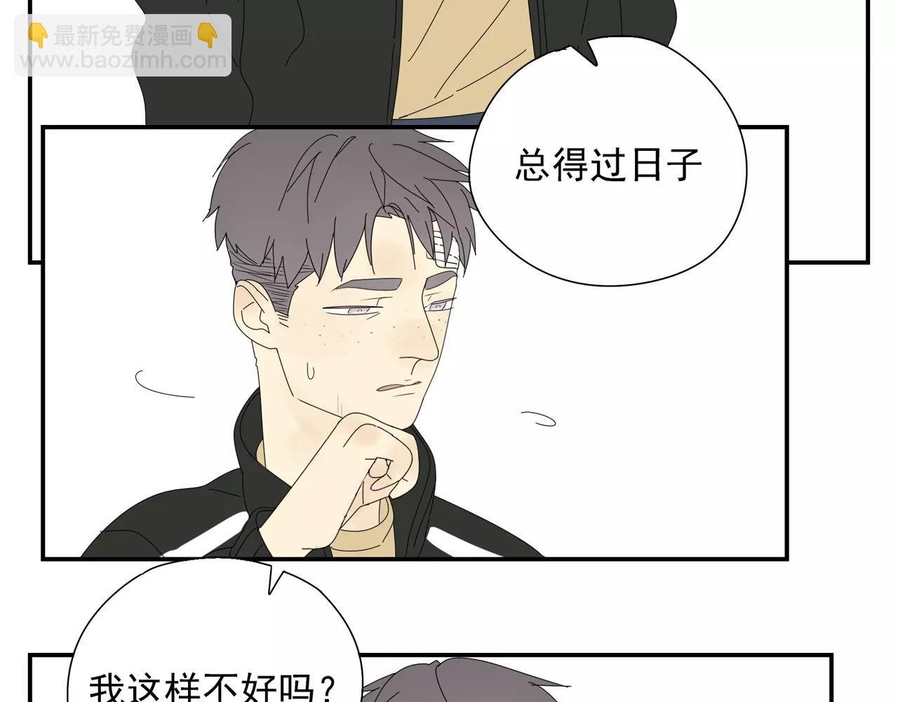 第55话 何时再重逢