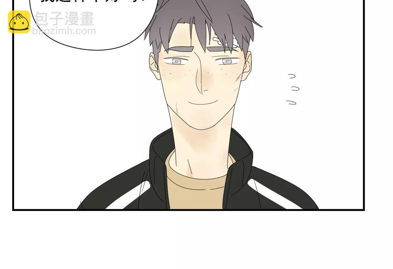 第55话 何时再重逢