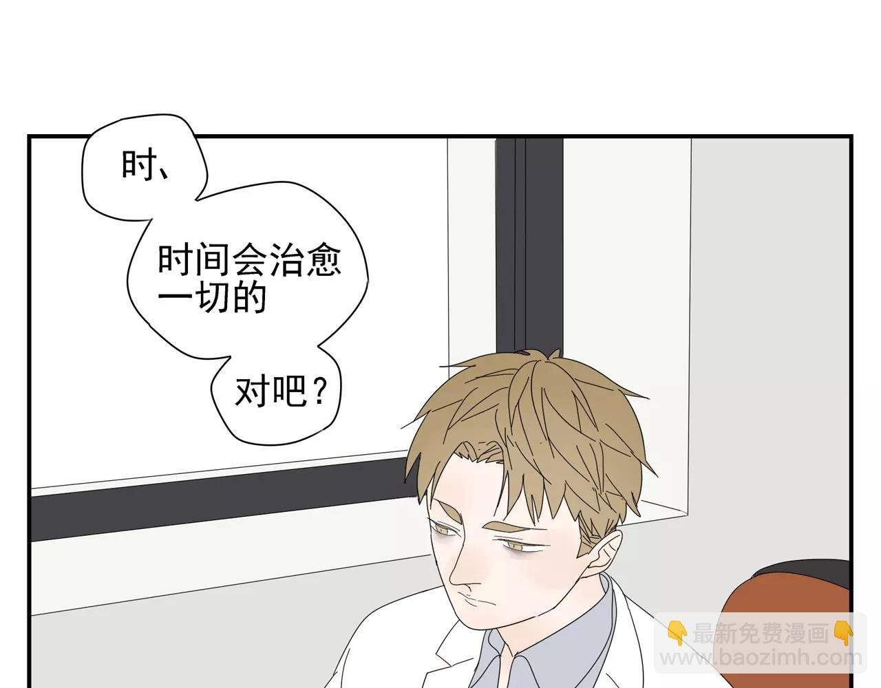 第55话 何时再重逢