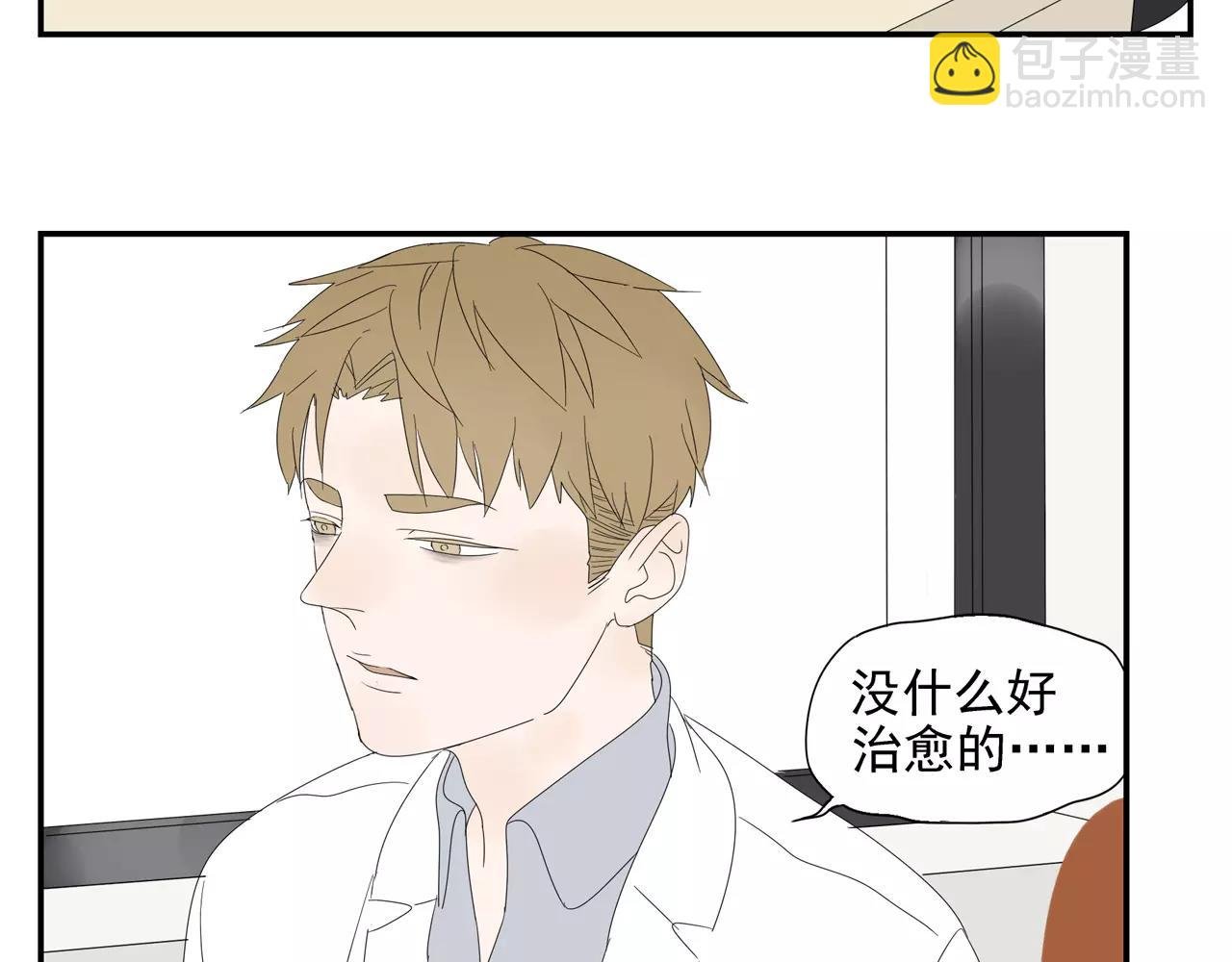 第55话 何时再重逢