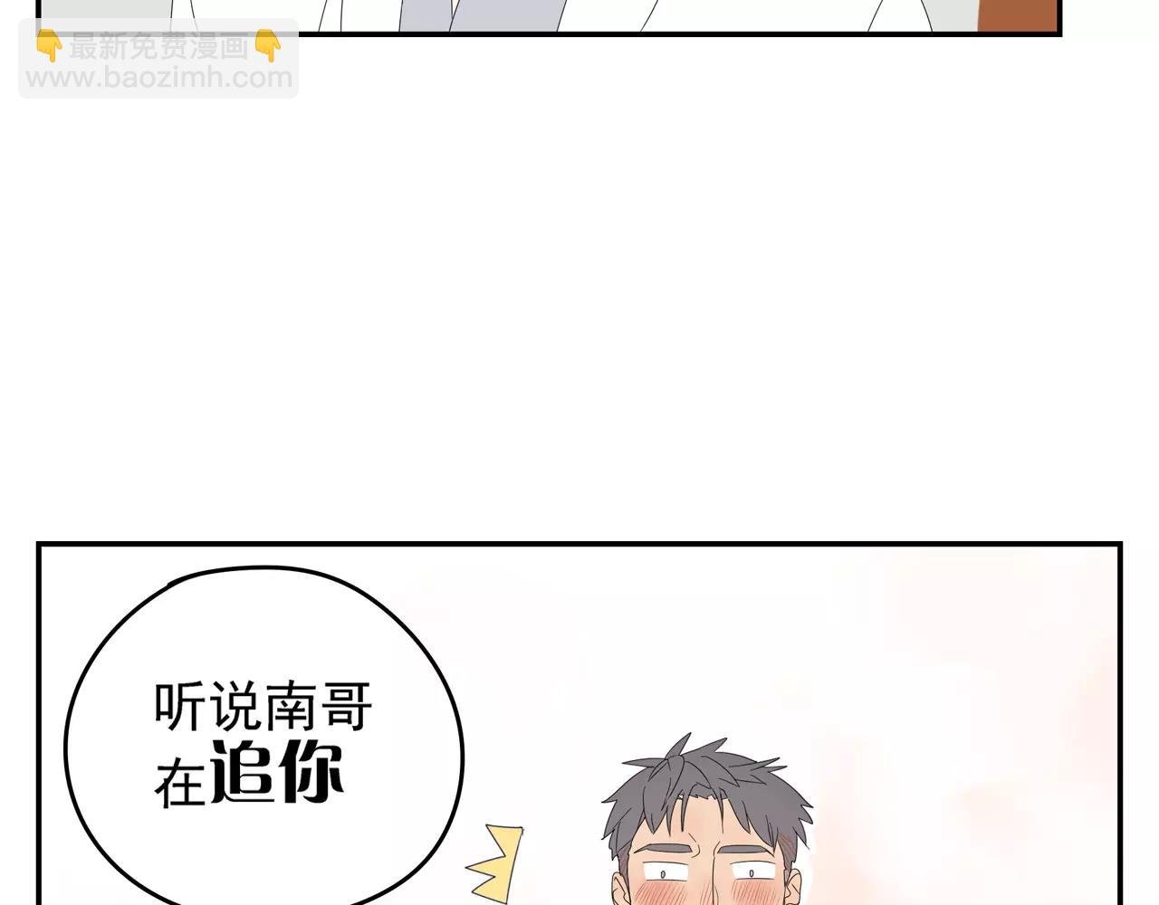 第55话 何时再重逢