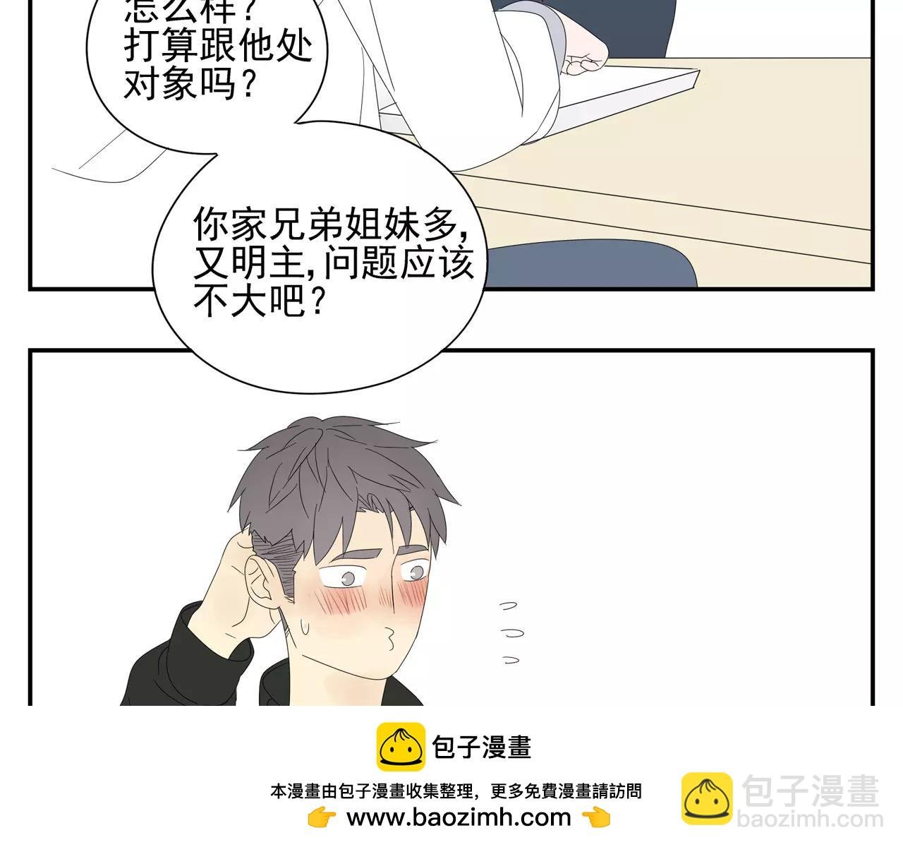 第55话 何时再重逢