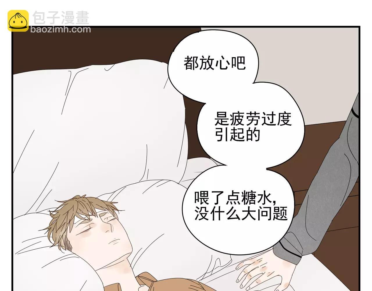 第56话 奇迹