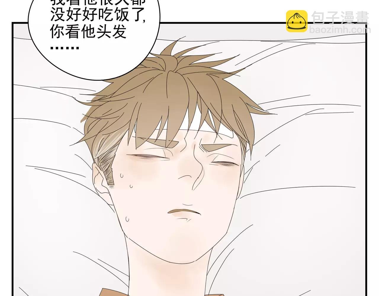 第56话 奇迹