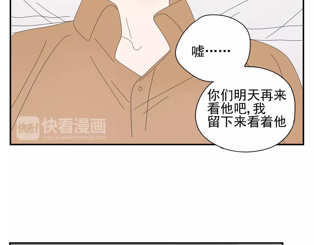 第56话 奇迹