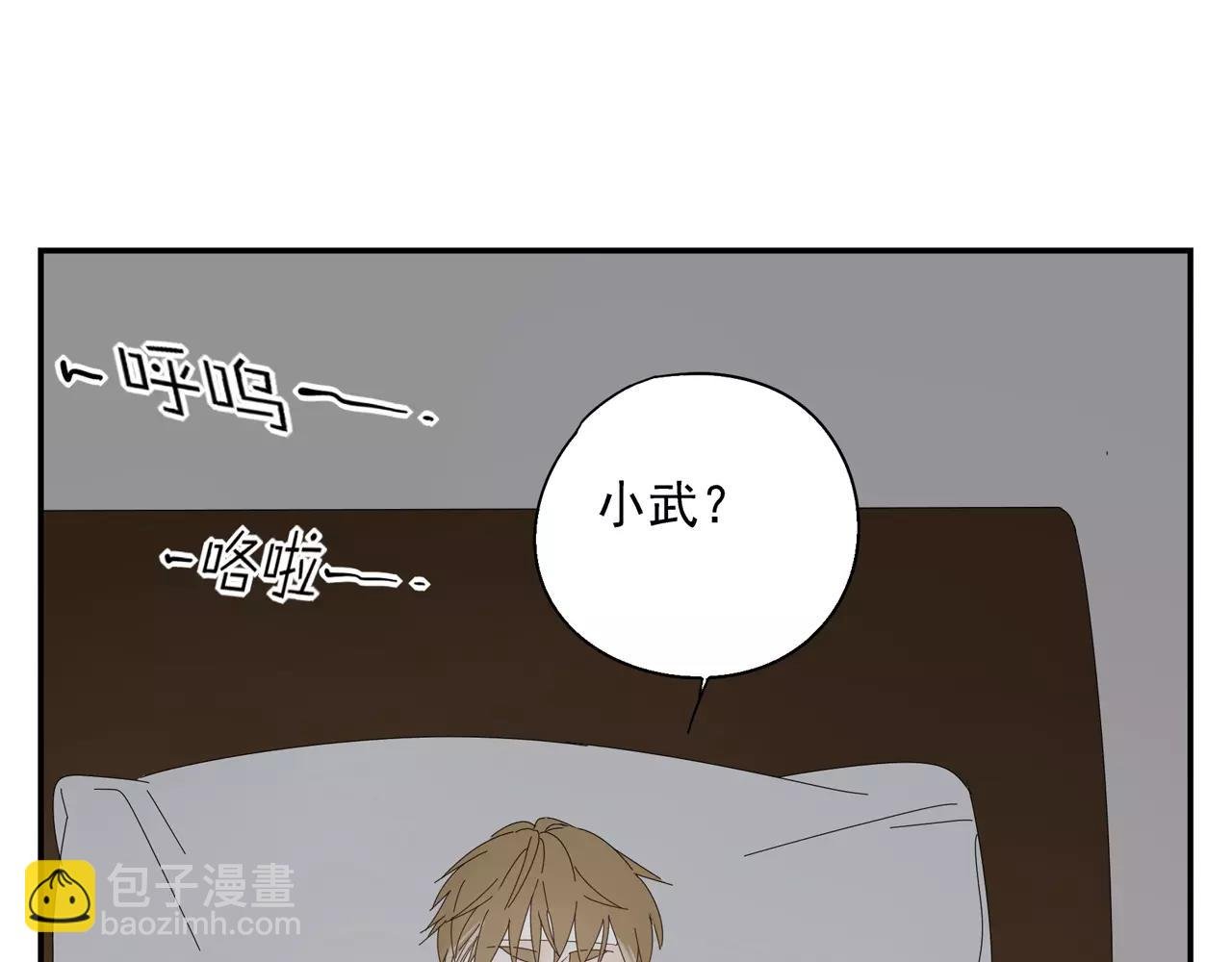 第56话 奇迹