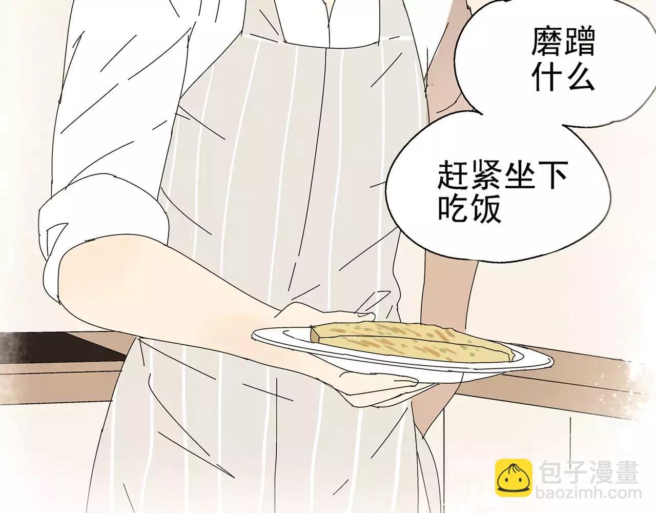 第56话 奇迹