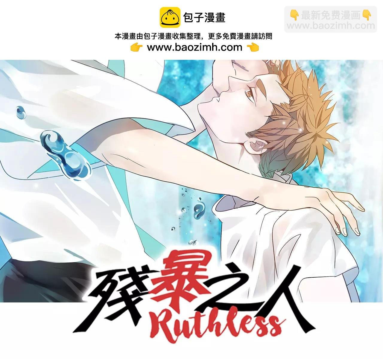 第57话 之后的人生，有我陪你