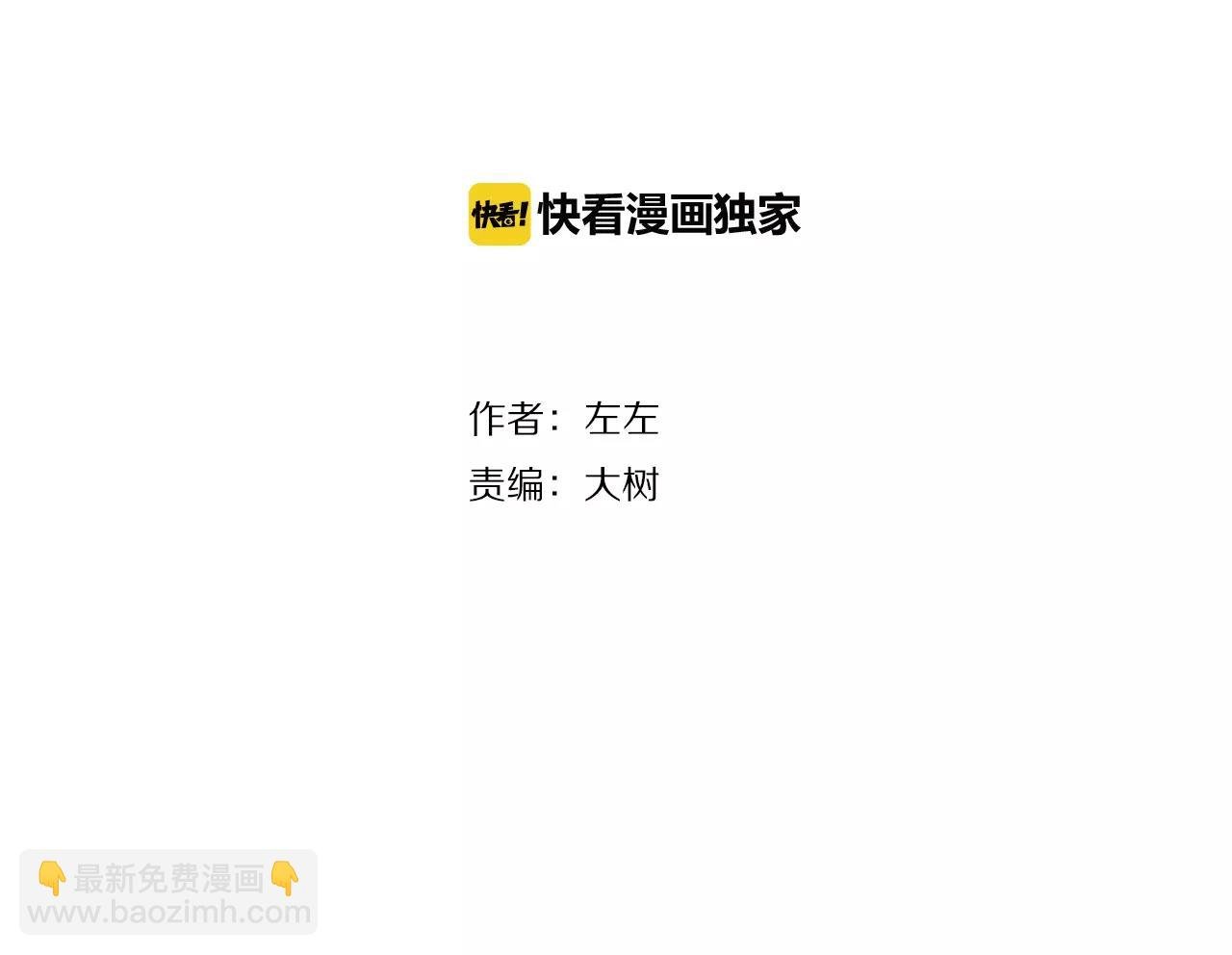 第57话 之后的人生，有我陪你