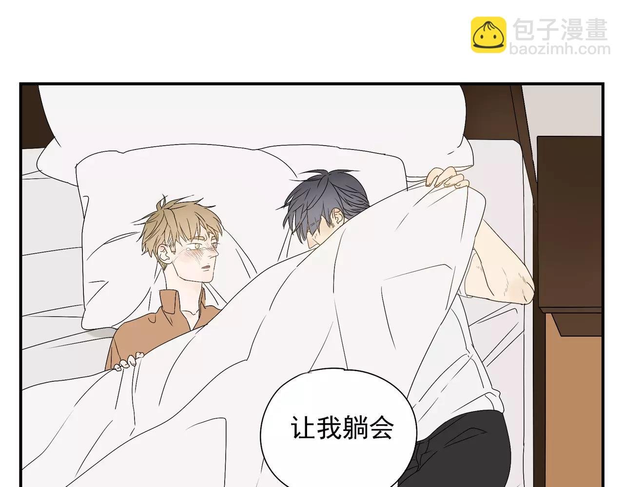 第57话 之后的人生，有我陪你