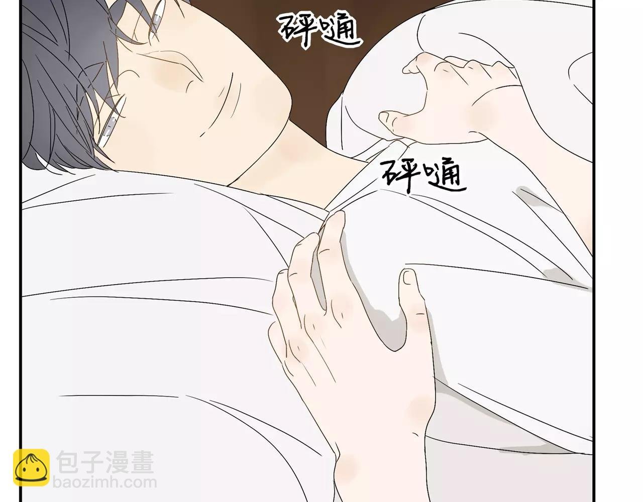 第57话 之后的人生，有我陪你
