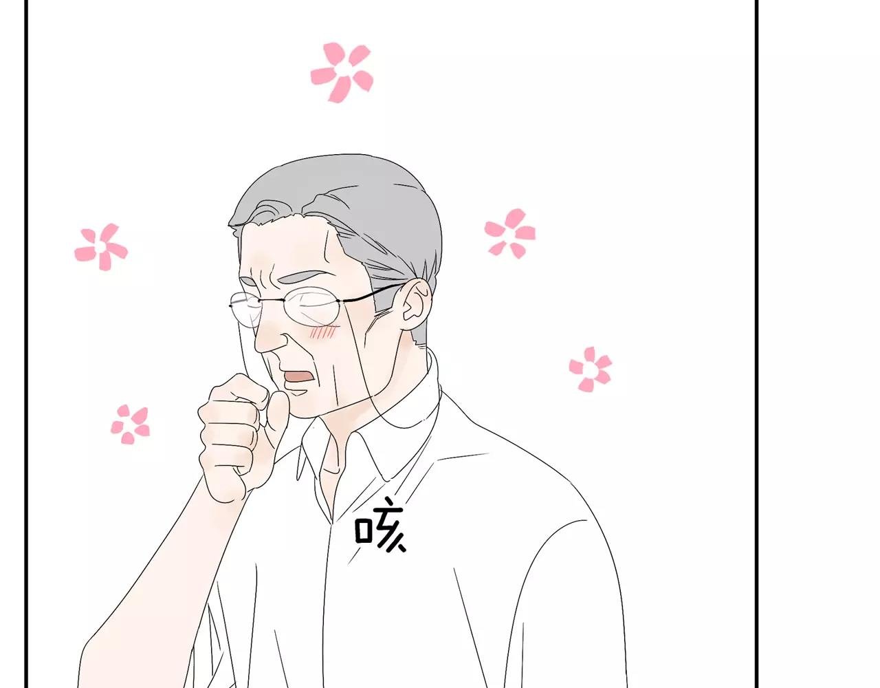 第57话 之后的人生，有我陪你