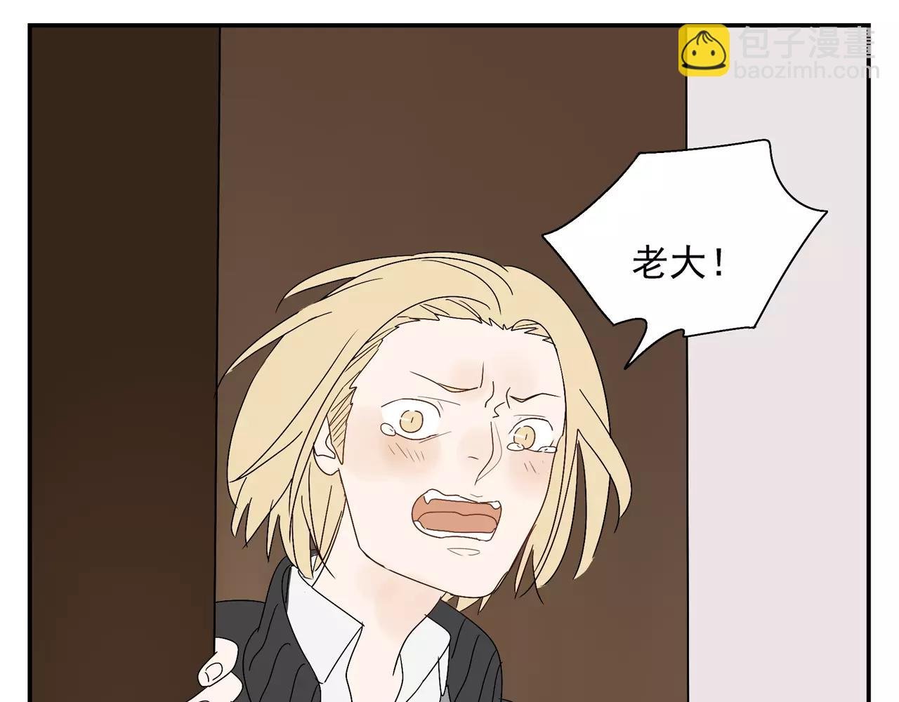 第57话 之后的人生，有我陪你