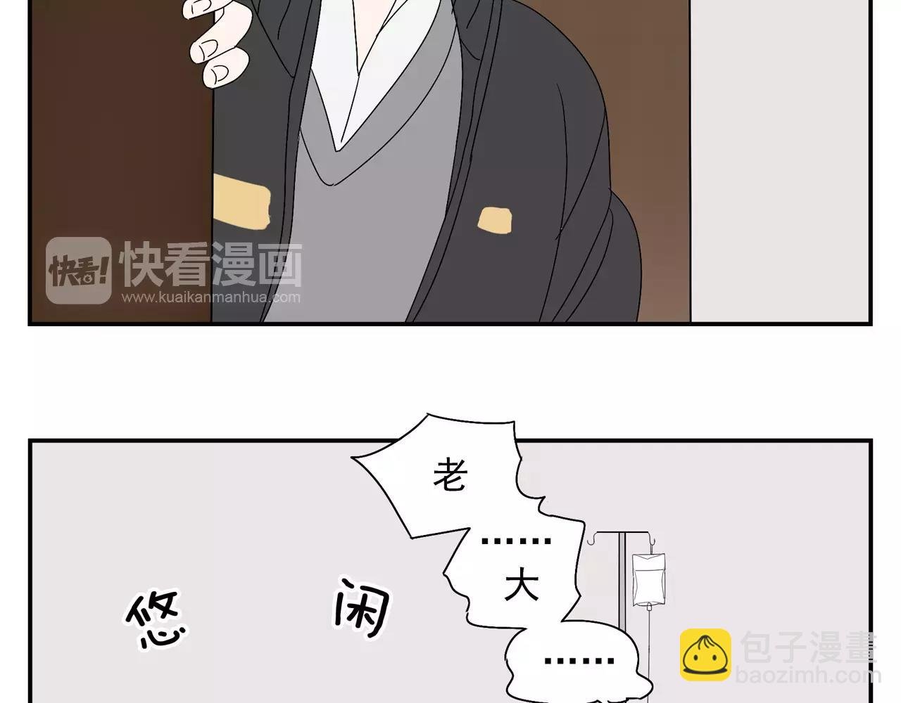 第57话 之后的人生，有我陪你