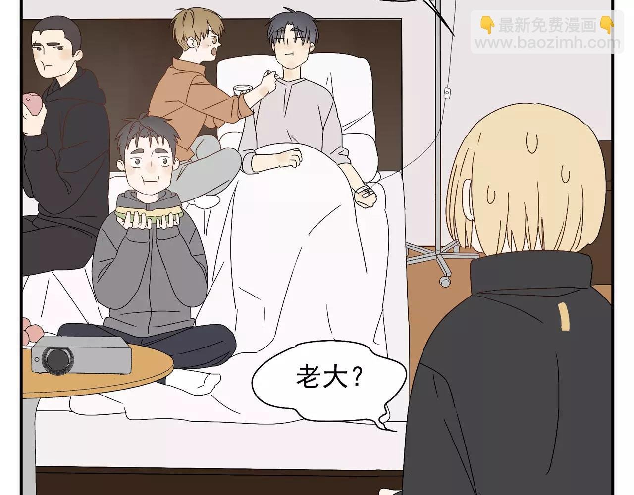 第57话 之后的人生，有我陪你