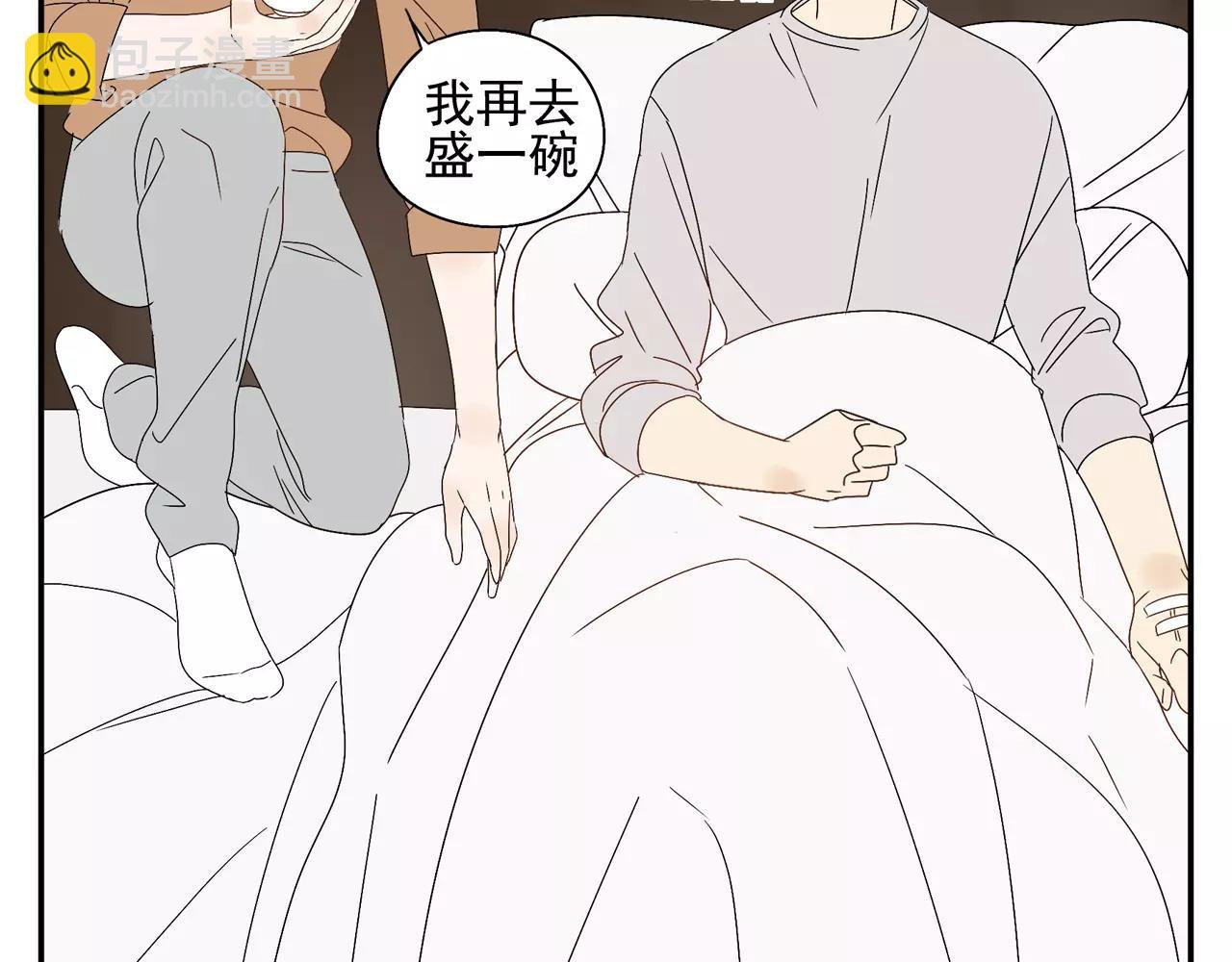 第57话 之后的人生，有我陪你
