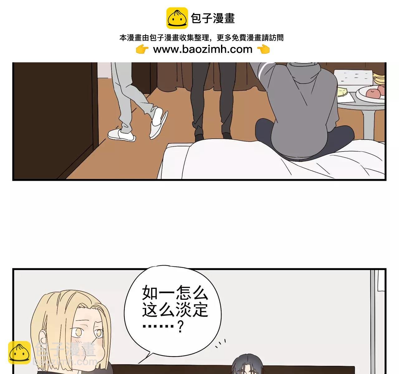 第57话 之后的人生，有我陪你
