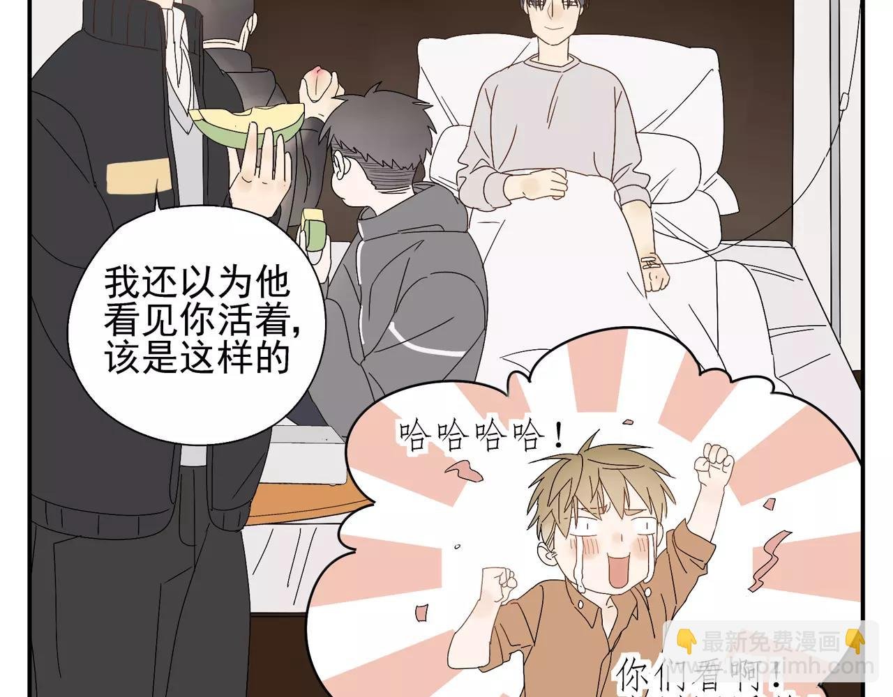 第57话 之后的人生，有我陪你