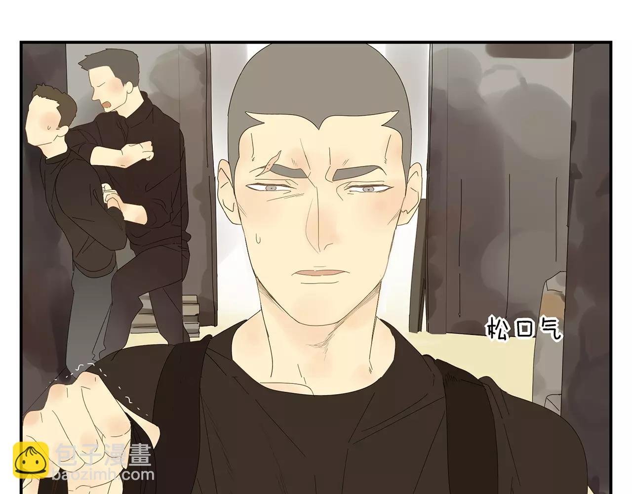 番外 我的真心（上）