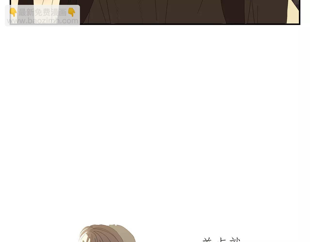 番外 我的真心（上）