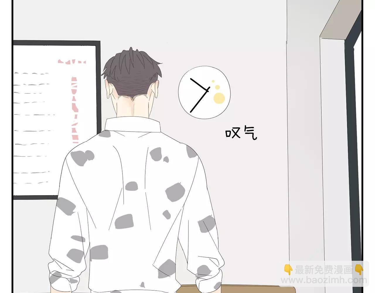 番外 我的真心（上）