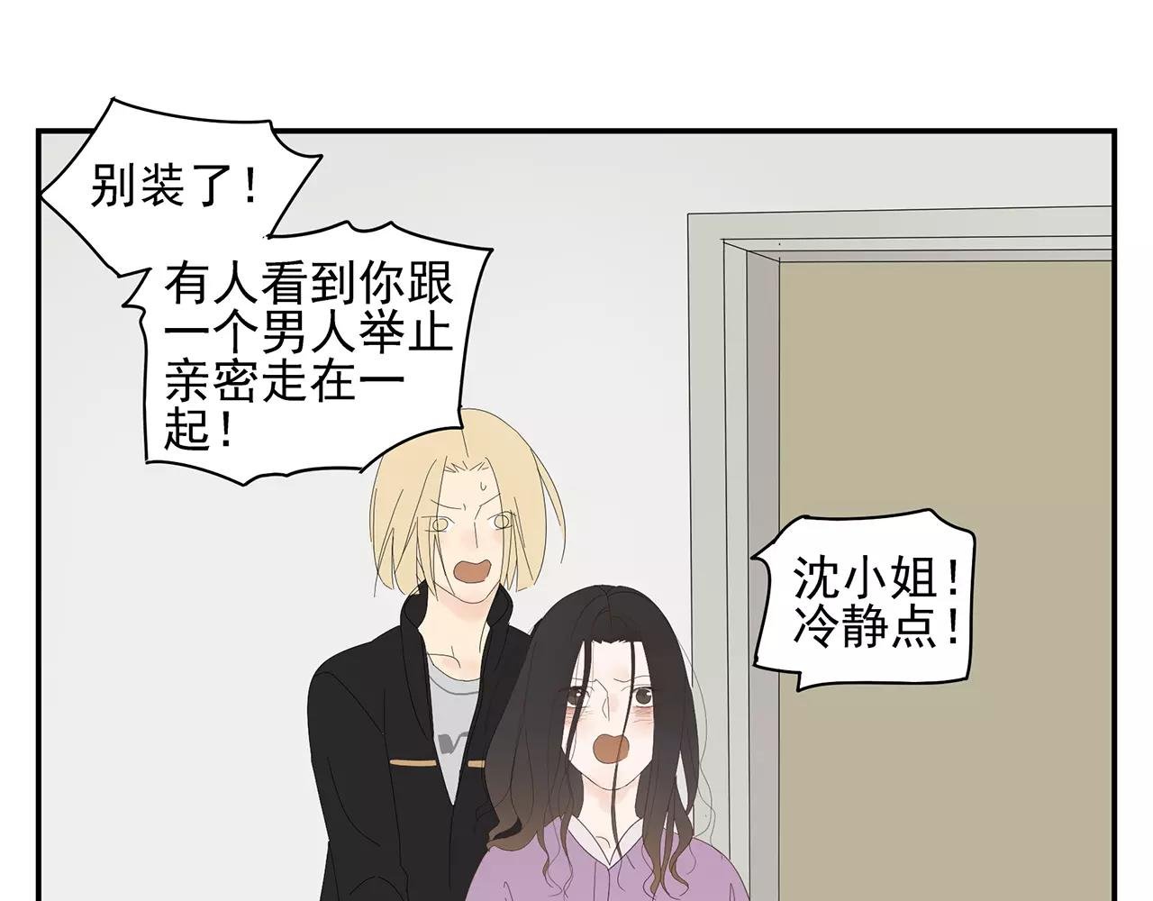 番外 我的真心（上）