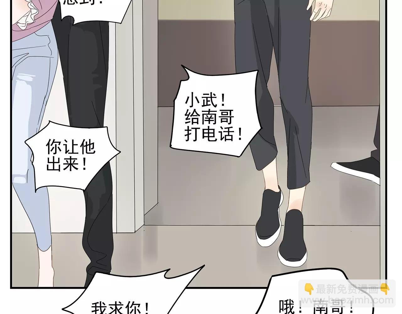 番外 我的真心（上）