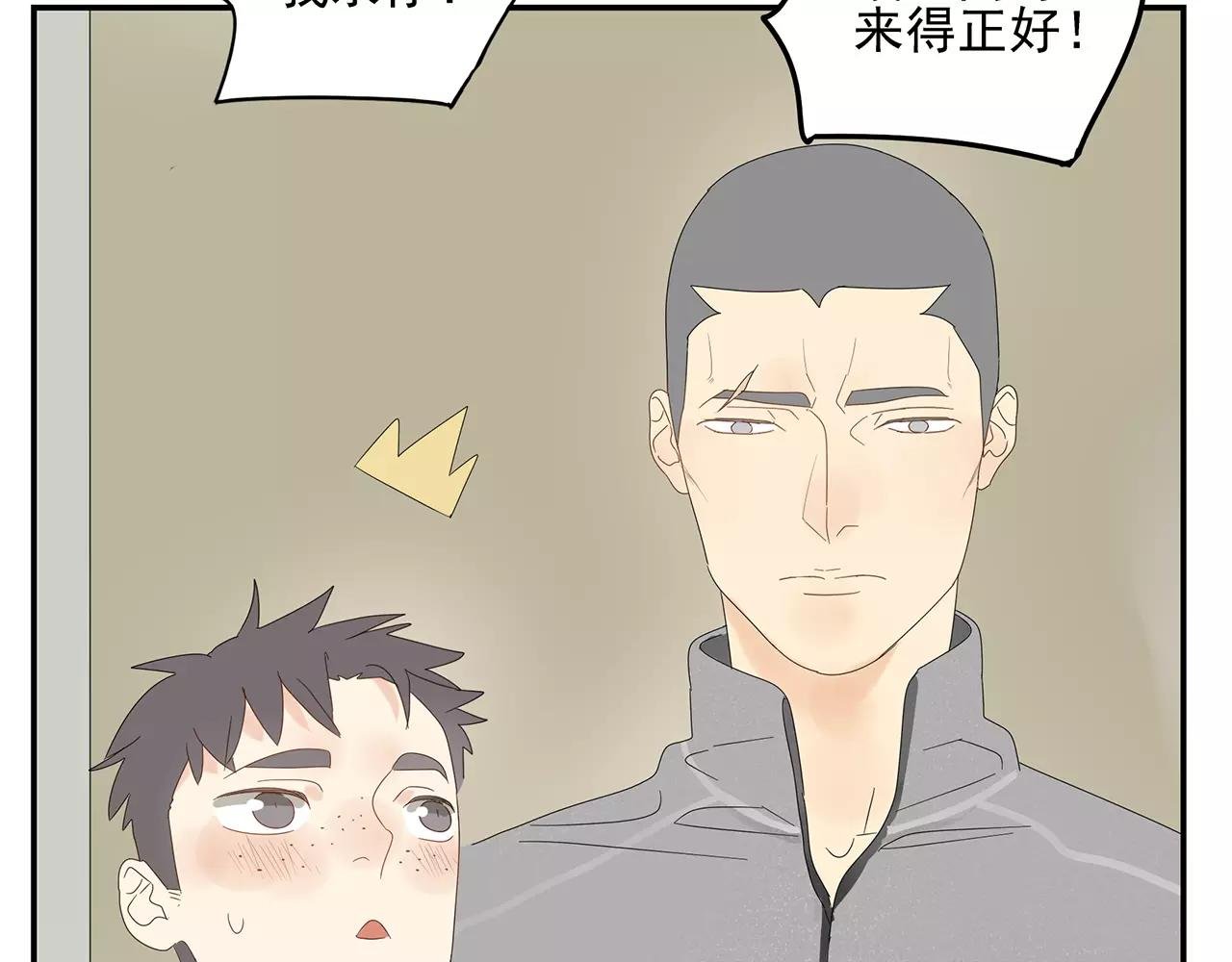番外 我的真心（上）