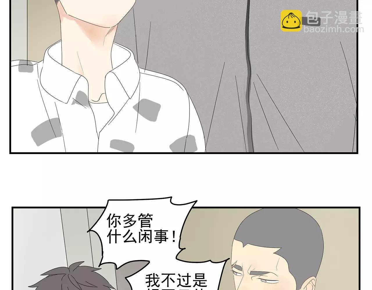 番外 我的真心（上）