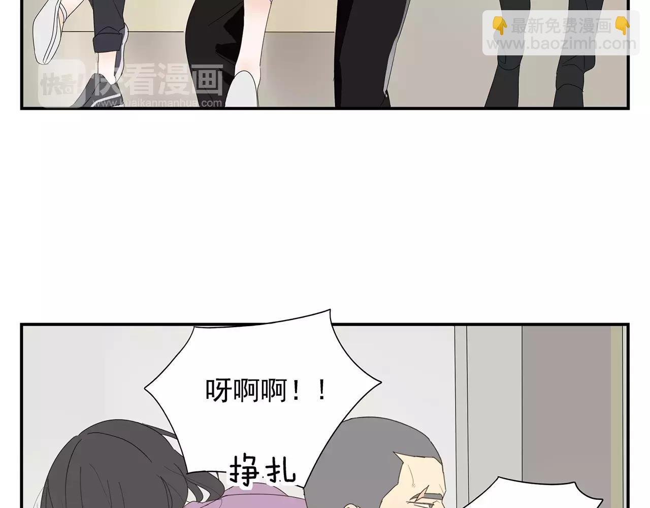 番外 我的真心（上）