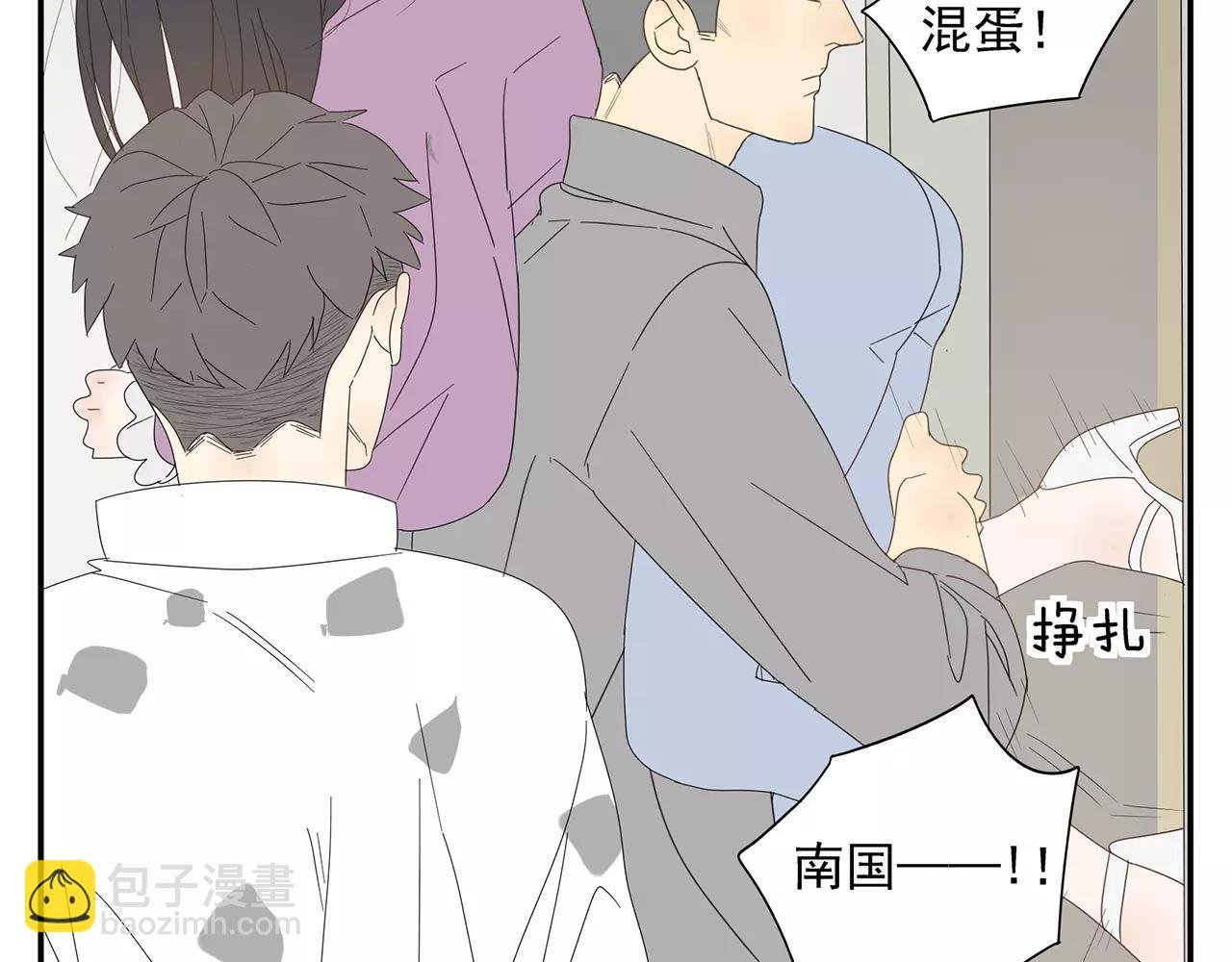 番外 我的真心（上）