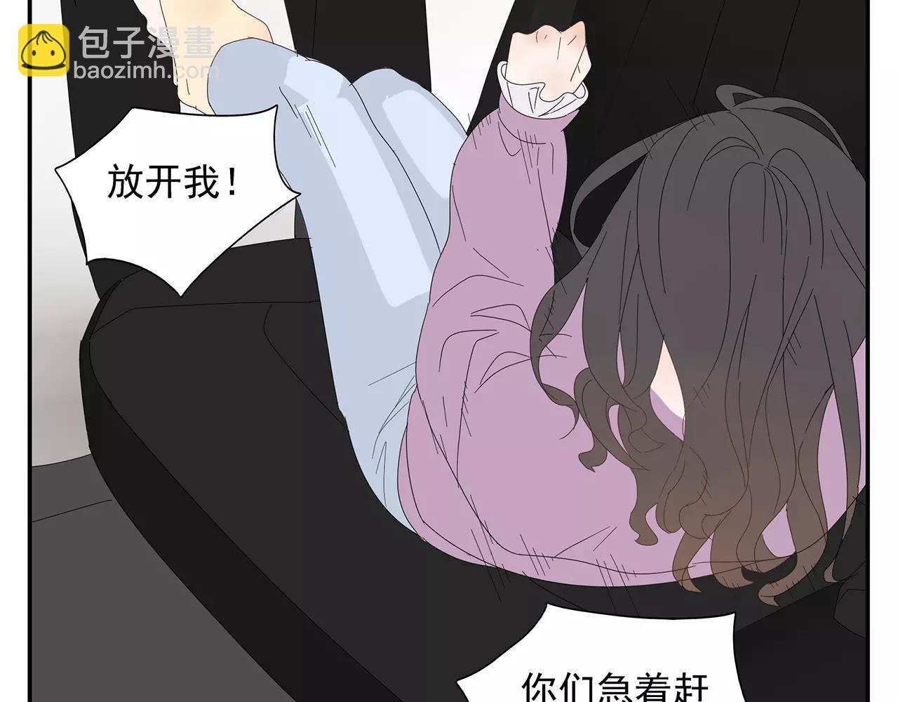 番外 我的真心（上）