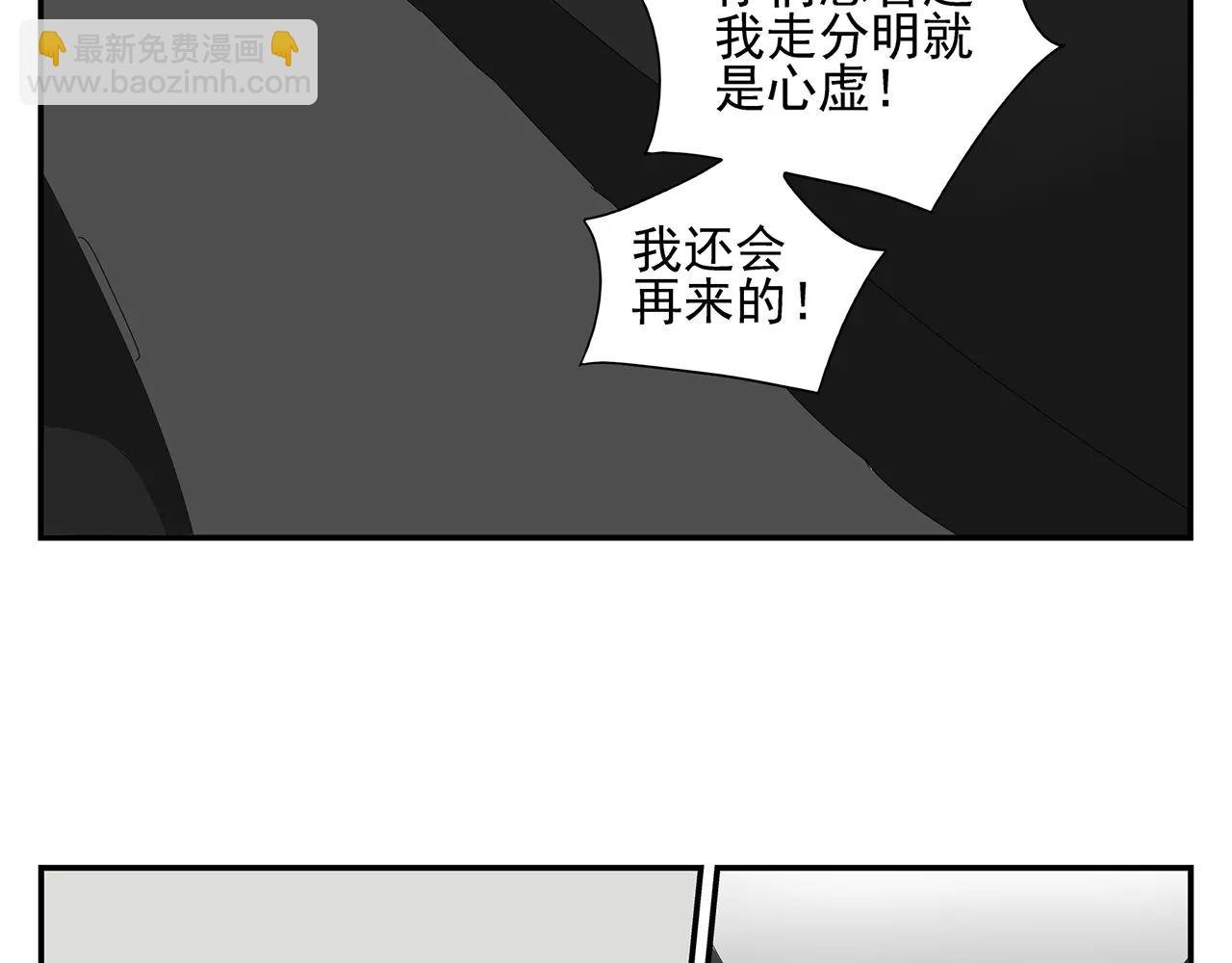 番外 我的真心（上）