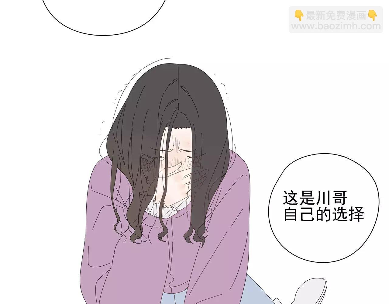 番外 我的真心（上）