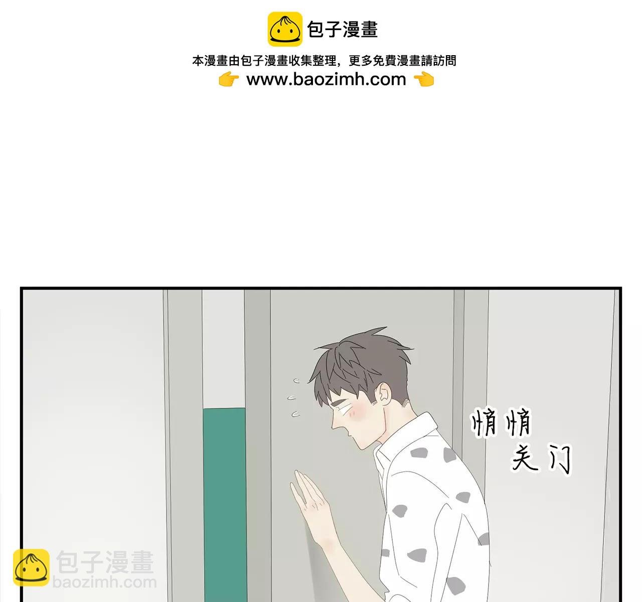 番外 我的真心（上）
