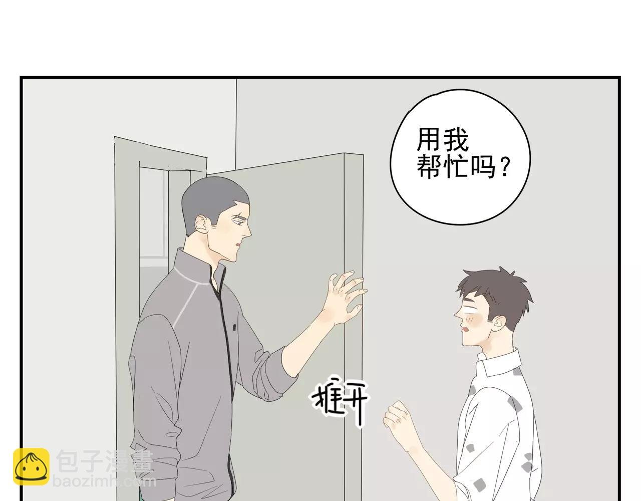 番外 我的真心（下）