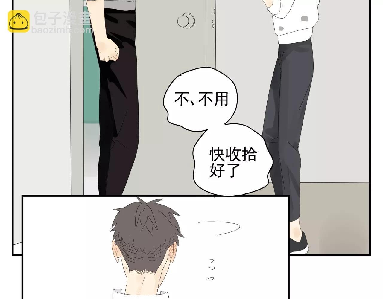 番外 我的真心（下）